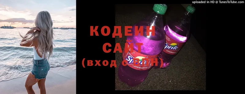 цены   гидра   Кодеин напиток Lean (лин)  Новоалтайск 