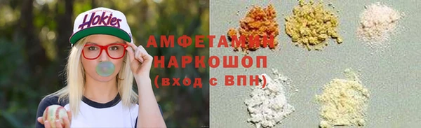 ПСИЛОЦИБИНОВЫЕ ГРИБЫ Белоозёрский